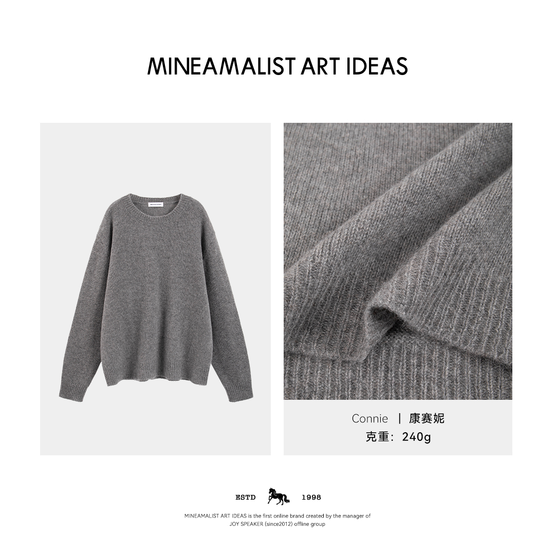 【MAIx周年回馈】圆领宽松康赛妮全羊绒长袖毛衣5320M