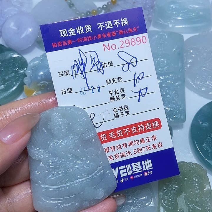 定制翡翠未镶嵌胖**耿