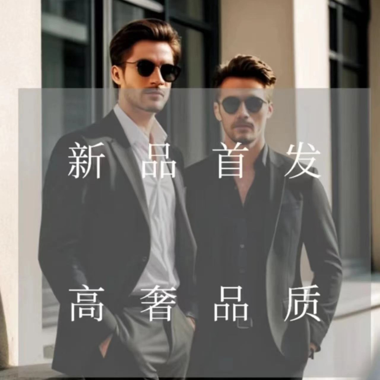 ZX专属男士高端时尚户外休闲AL家运动半开领长袖【99018】XY