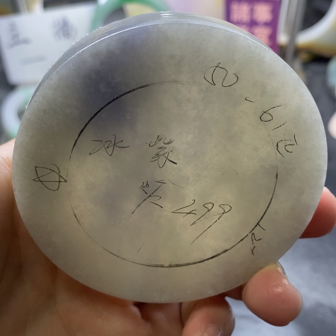 定制翡翠未镶嵌翡翠手镯