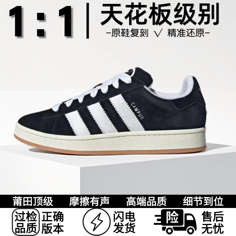 pt"三道"男子女款男士男款时尚黑色复古经典