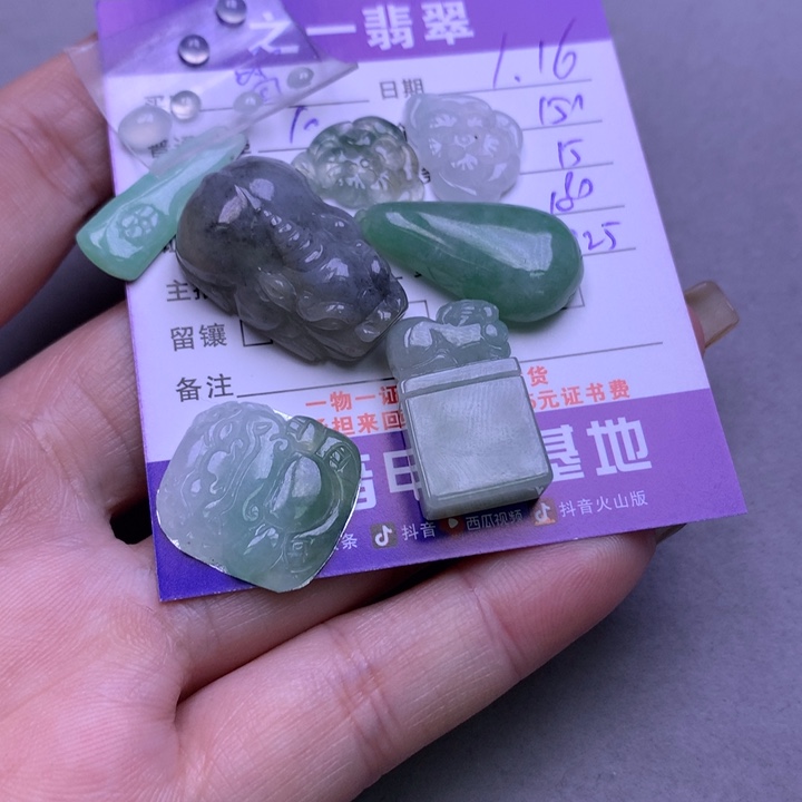 翡翠颈饰未镶嵌雪**宝