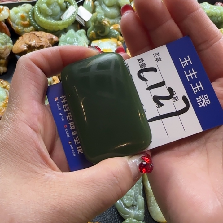 透闪石质玉挂件未镶嵌