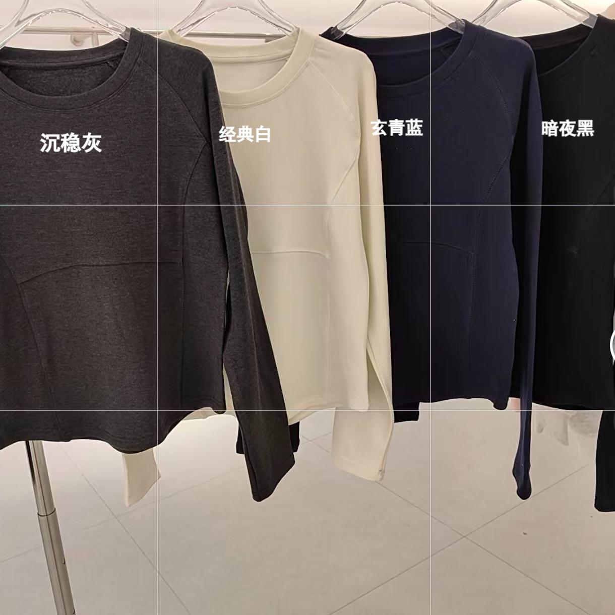 【多多家】lu+小日头 冬款重磅加绒加厚德绒打底衫【9707+9708】