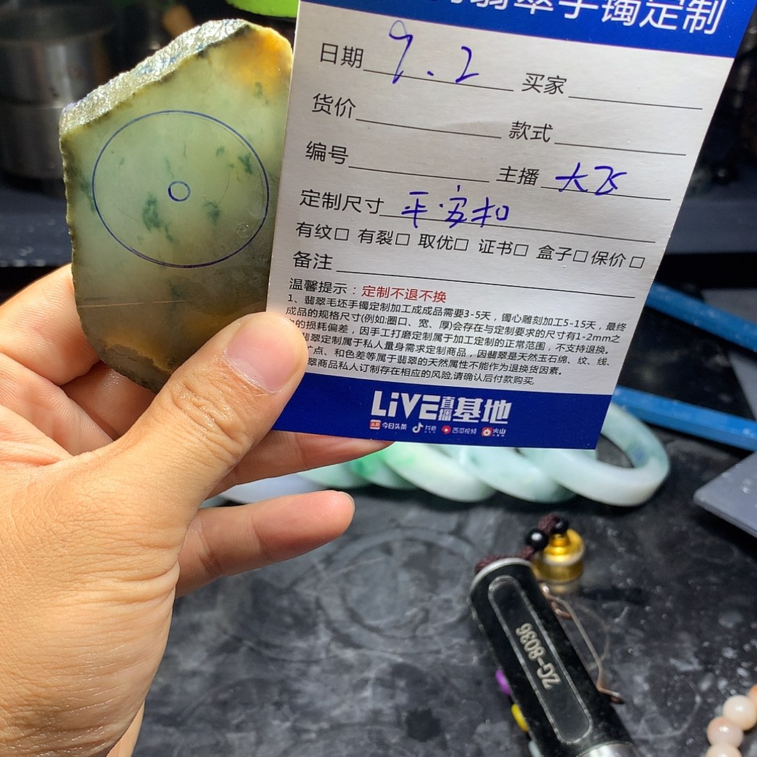 未镶嵌定制翡翠翡翠