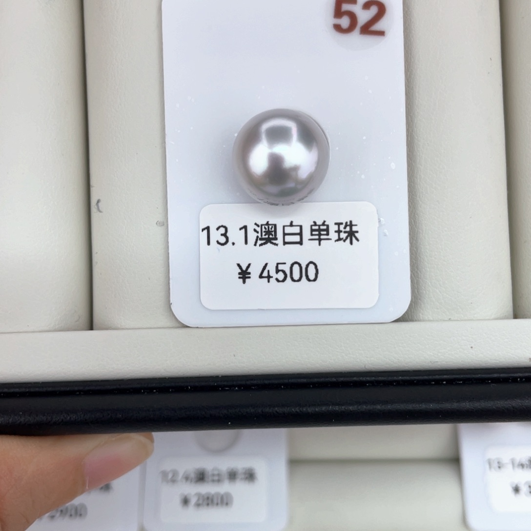 海水珍珠未镶嵌颈饰澳白裸珠13-14