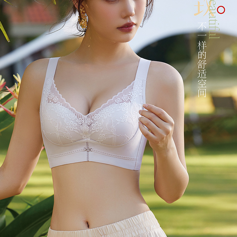 无磁无钢圈内衣女小胸聚拢显大2025新款透气上托调整型文胸无钢圈