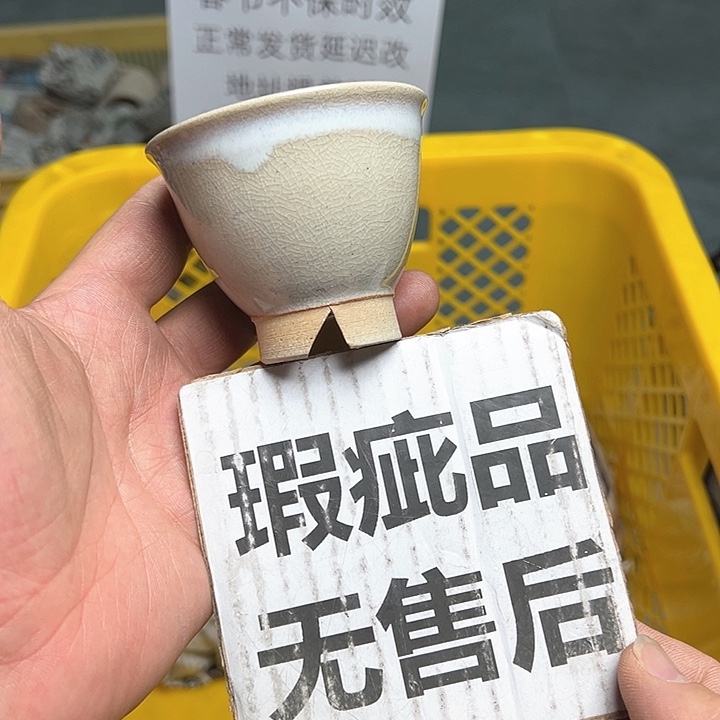 38包邮，盘子，碗，杯子，茶壶，默认瑕疵