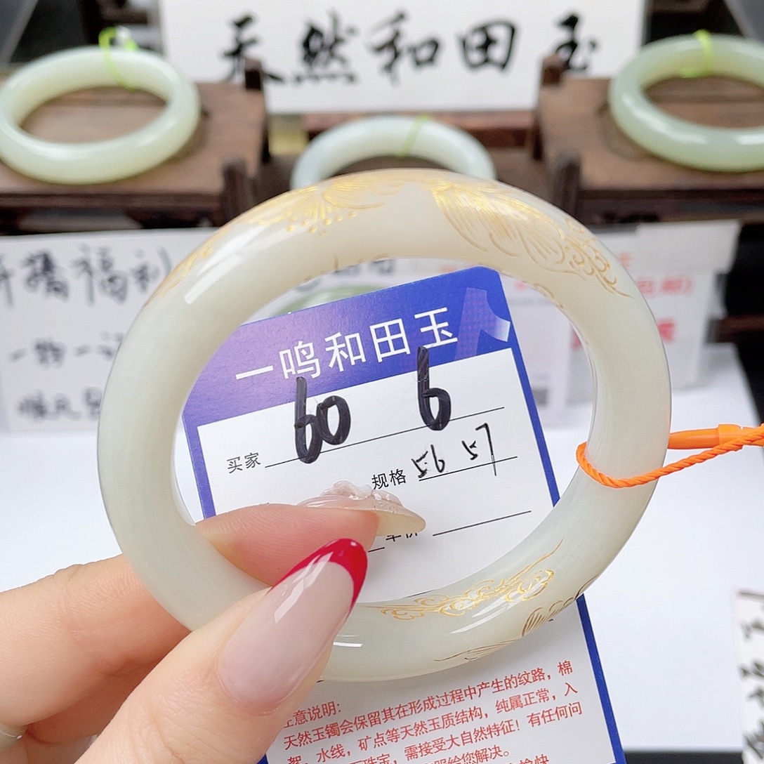 和田玉未镶嵌手镯