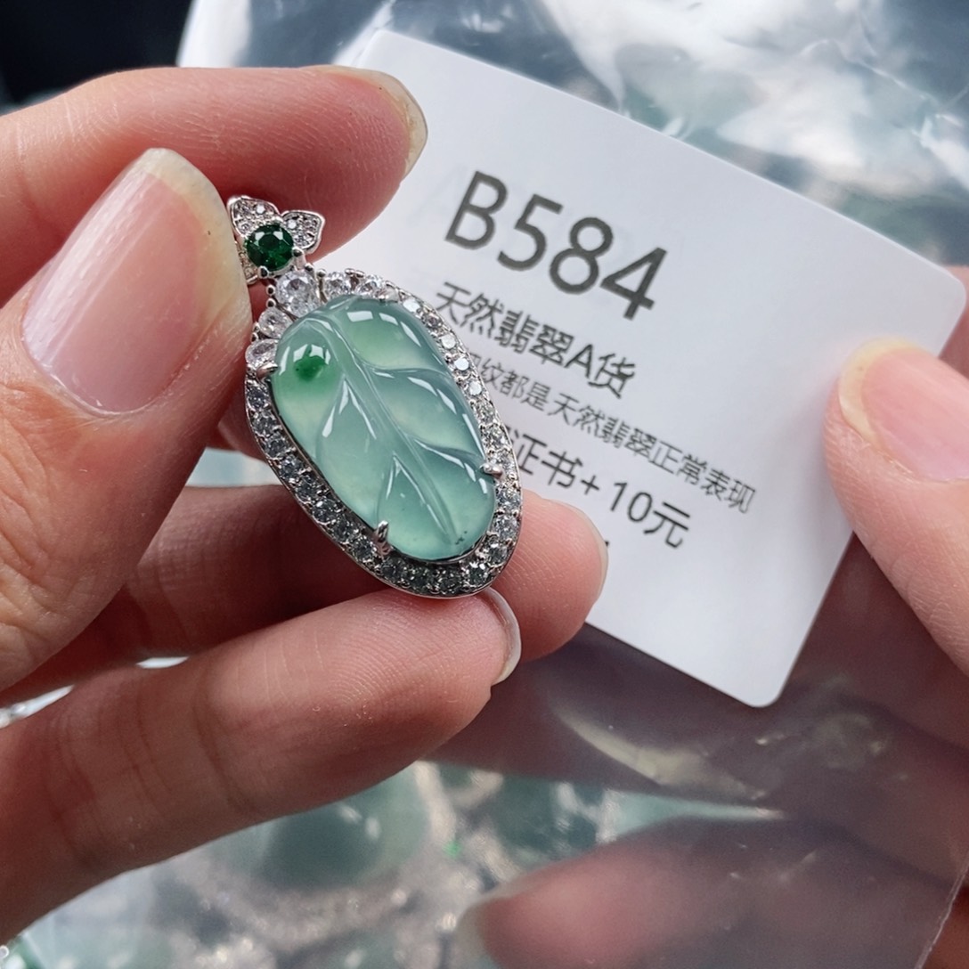 【闪购商品】翡翠吊坠(不含链)未镶嵌