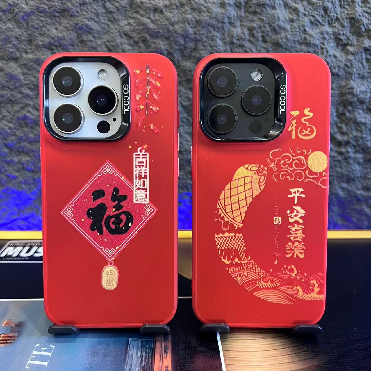 蛇年福到-IMD彩银-时尚潮流个性防撞防摔散热磨砂手机壳