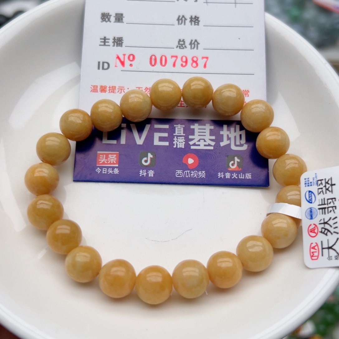 未镶嵌翡翠手链天然翡翠