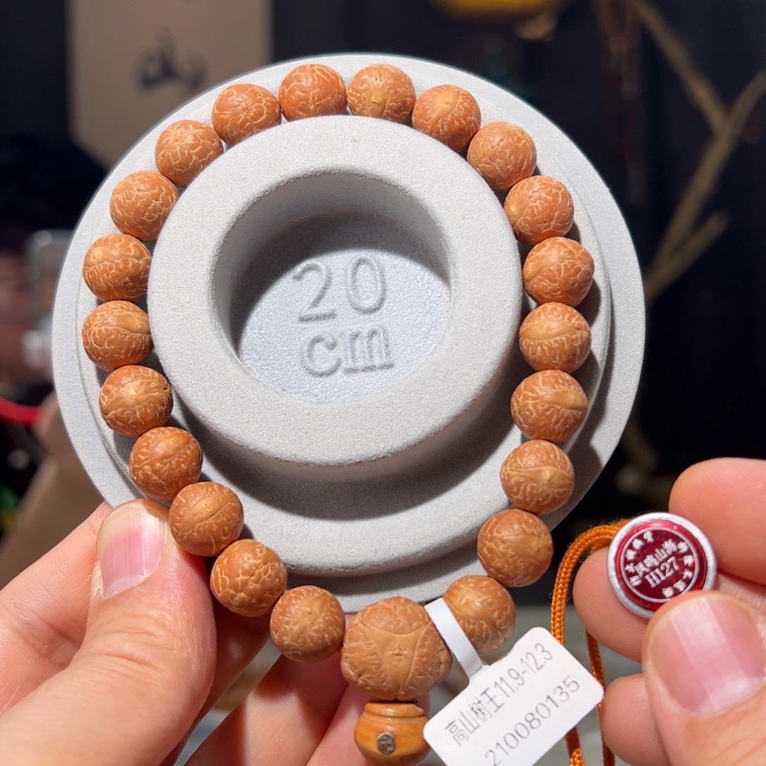 吊坠凤眼菩提高山树王11.9-12.3