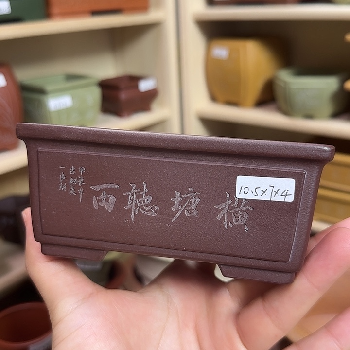宜兴紫砂小花盆自产自销