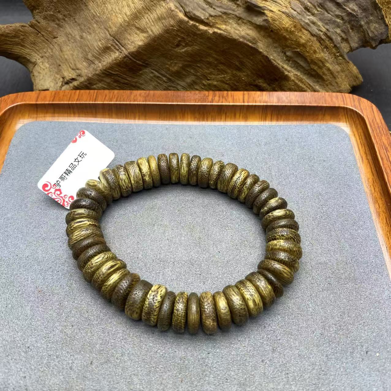 485号文玩成品手串