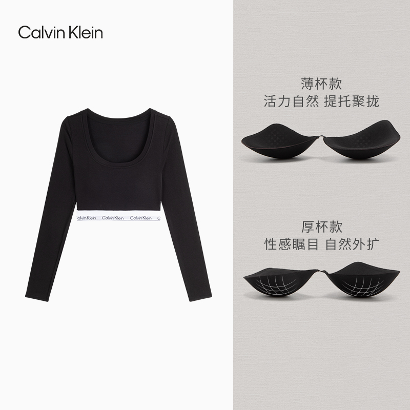 【CK曲线杯摩登引力带】CK内衣25秋女士聚拢升杯长袖T恤外扩文胸