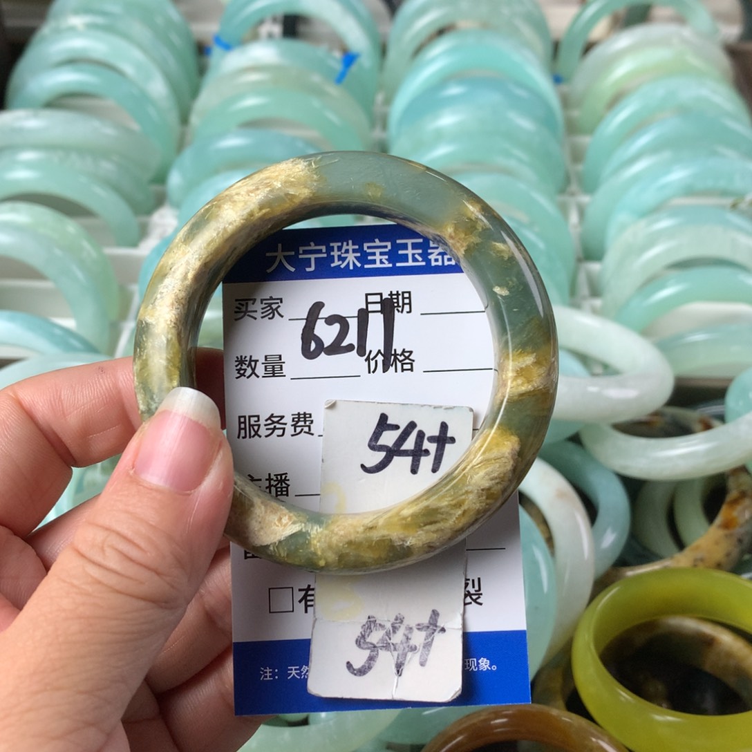 蛇纹石玉手镯未镶嵌6211