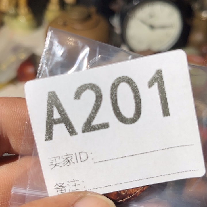 @***然A0818闪购专用链接