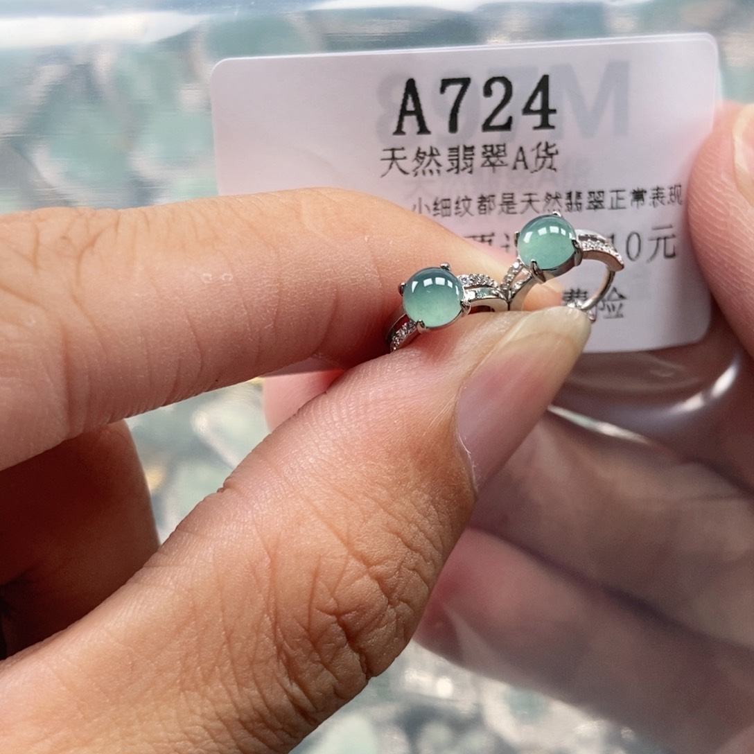 【闪购商品】翡翠未镶嵌吊坠(不含链)