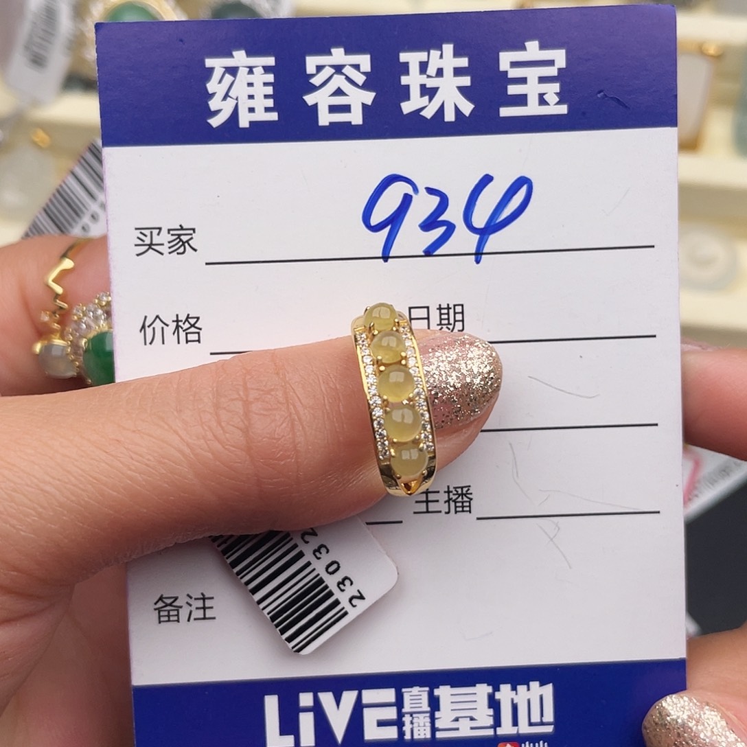 翡翠银S925镶嵌戒指