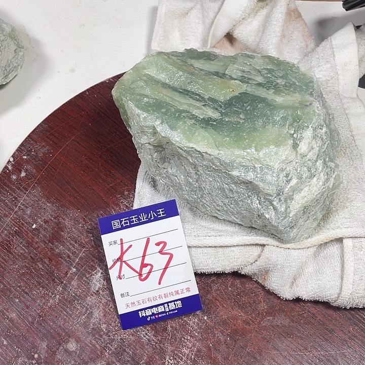 苦***哈蛇纹石玉未镶嵌珠宝奇石