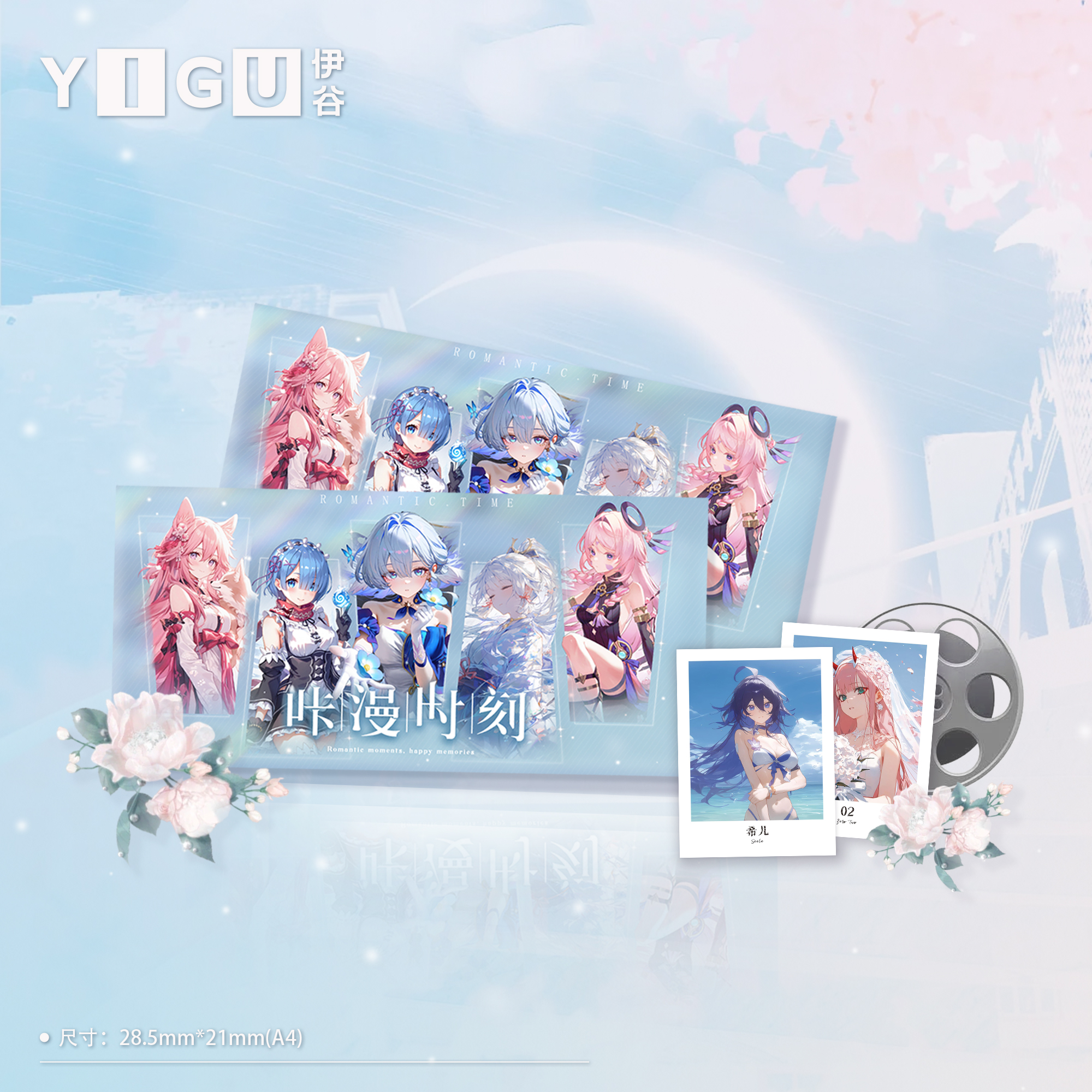 【桃子吃吃】咔漫时刻收藏卡牌默认代拆