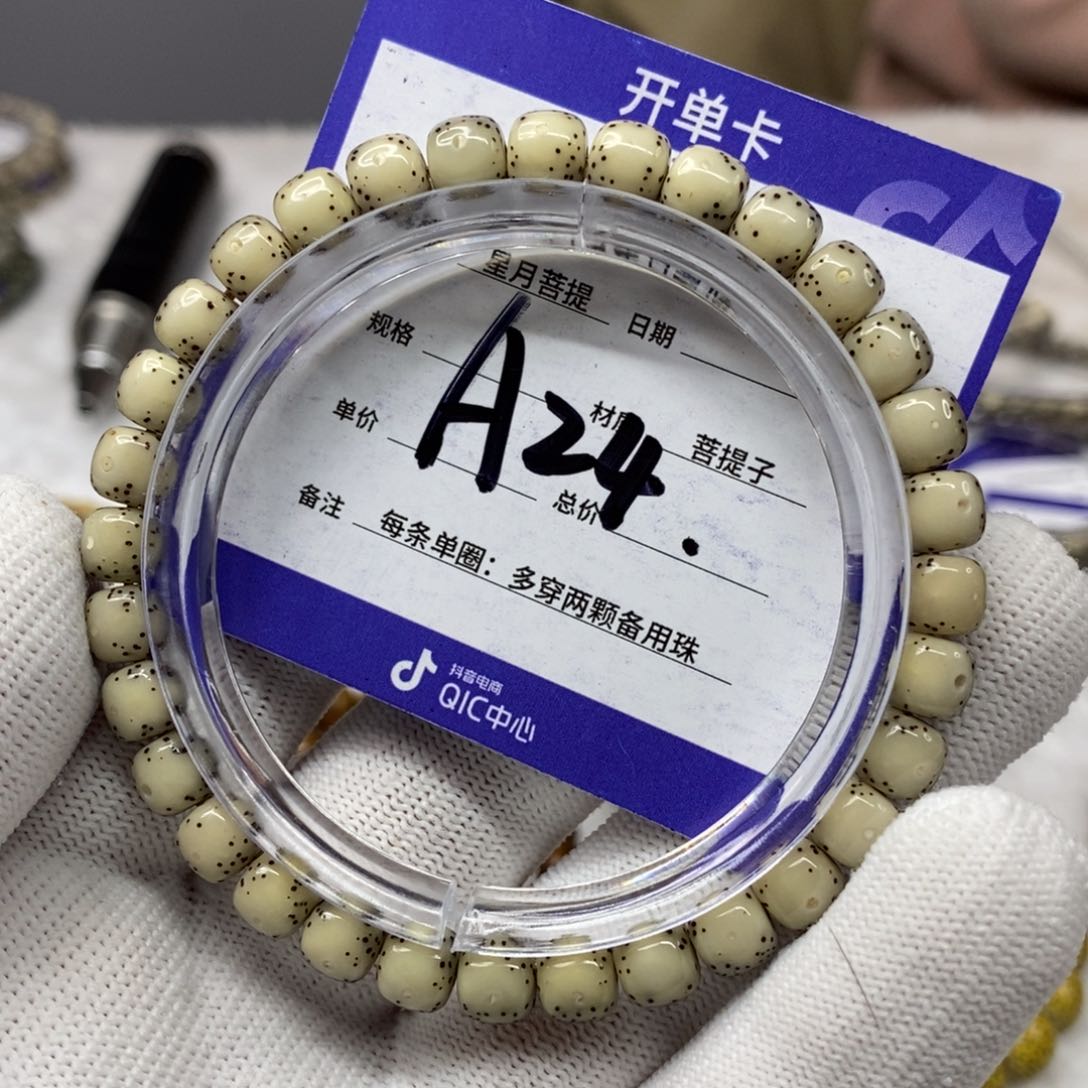 星月菩提吊坠不**。星月