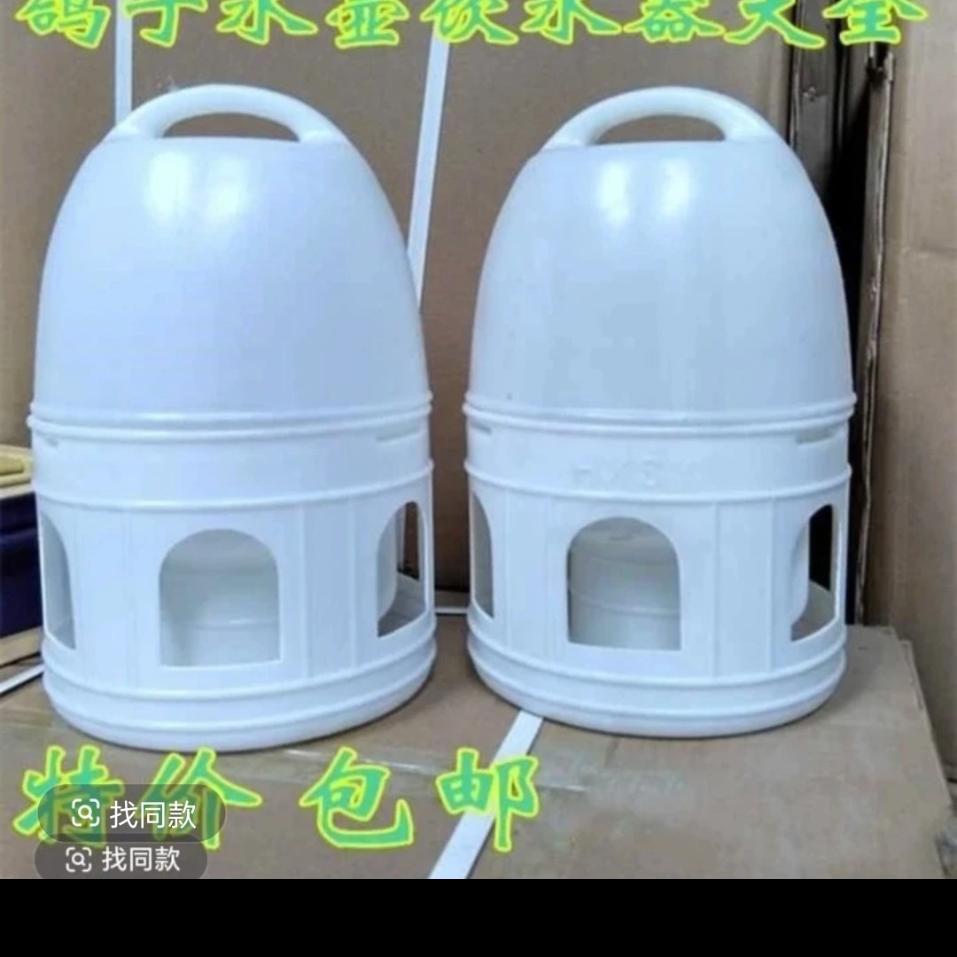 全白鸽子水壶加厚防晒耐摔自动饮水器