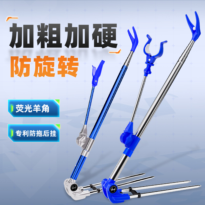 创威不锈钢钓鱼支架钓箱钓椅炮台支架鱼竿地插超轻硬配件手竿杆架