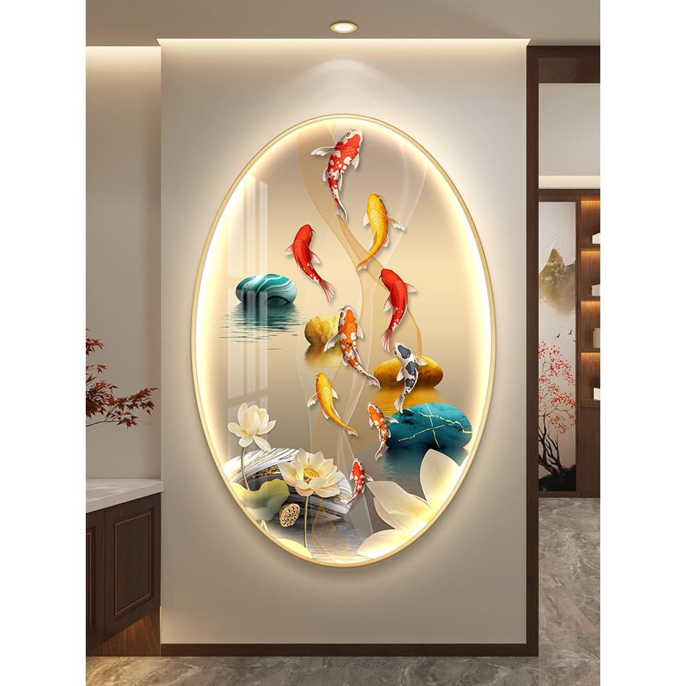 椭圆led灯九鱼图轻奢入户玄关装饰画走廊过道简约现代竖版高级感