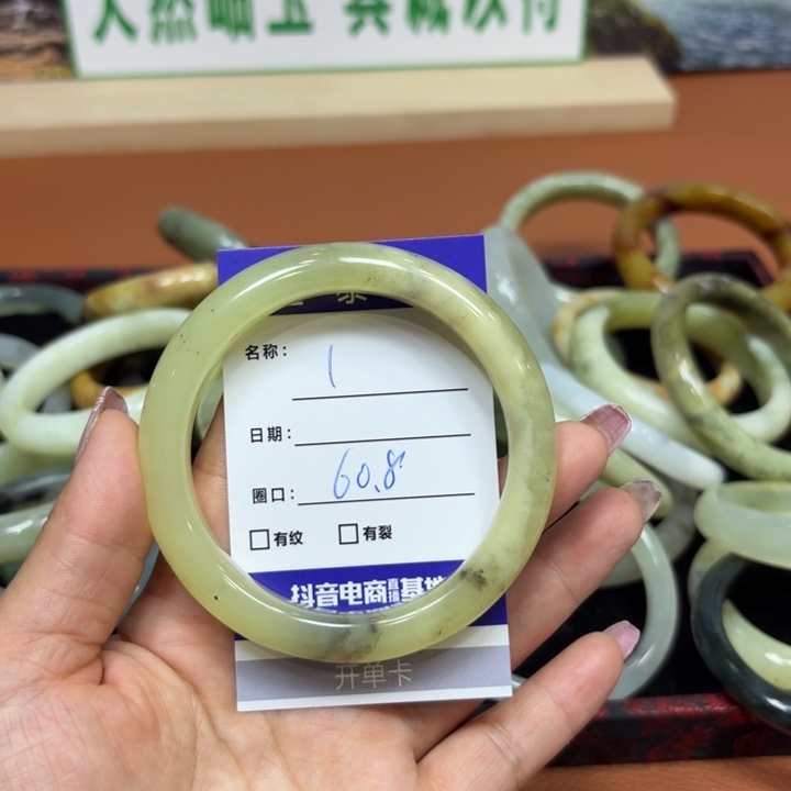 未镶嵌岫玉手镯天然