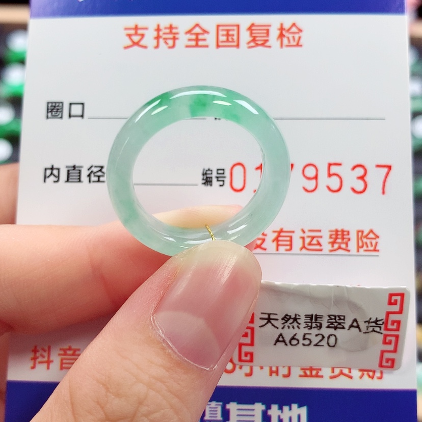 【闪购商品】未镶嵌戒指翡翠16号