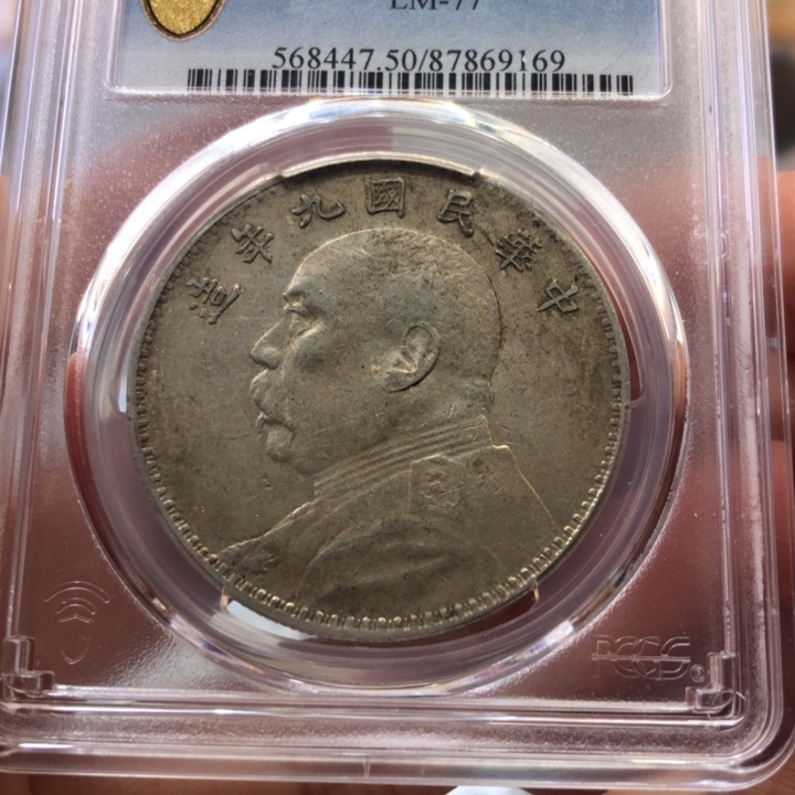 银百货店50九年粗发9169