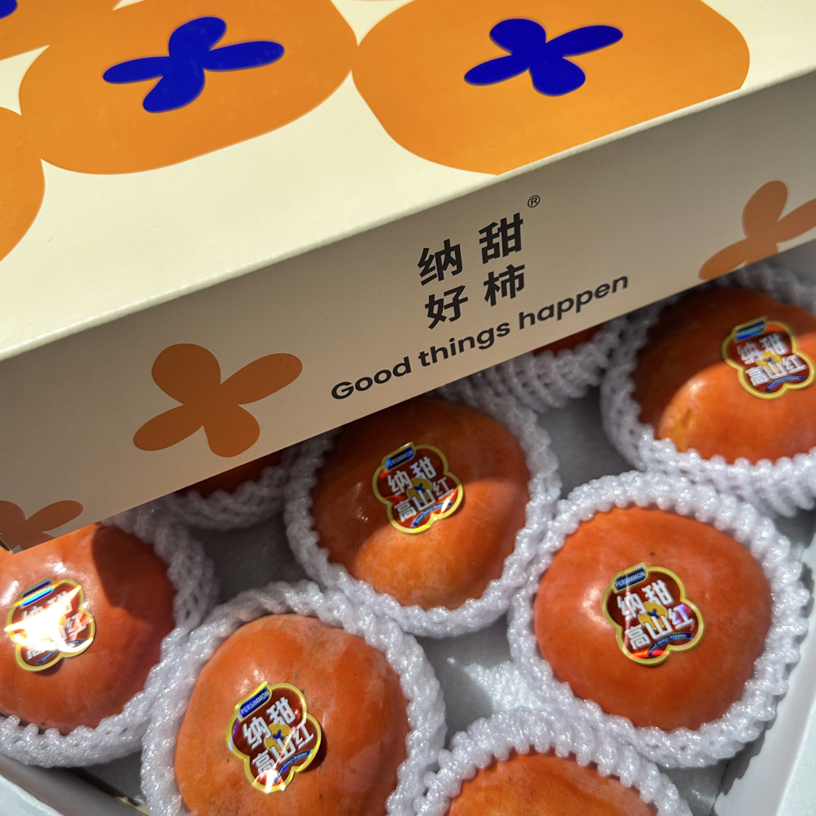 纳好甜脆柿一箱9个装