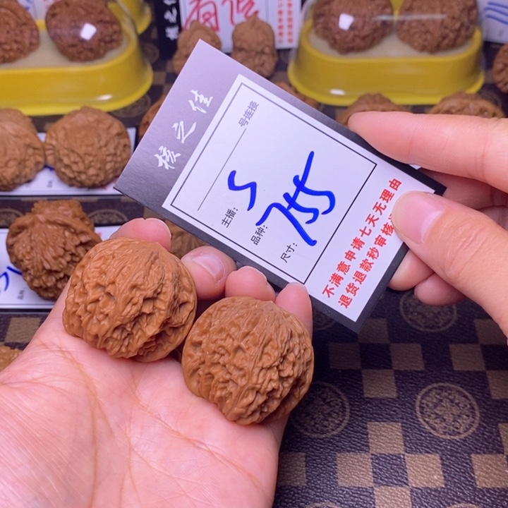 吊坠文玩核桃38磨盘755