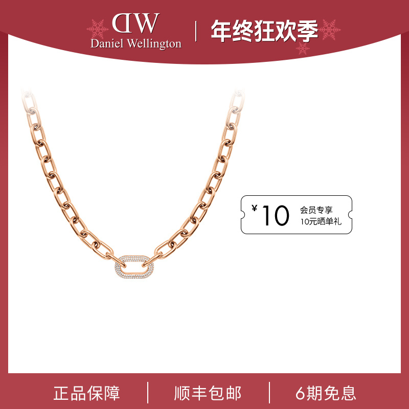 合金项链 【明星同款】dw项链 女款星河系列玫瑰金色环扣项链潮流