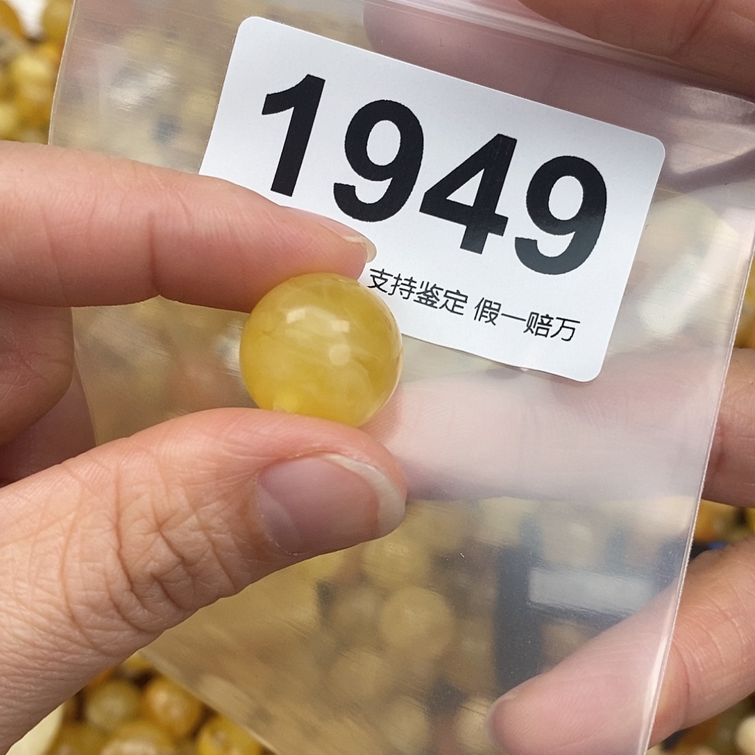 蜜蜡未镶嵌珠宝奇石16.8