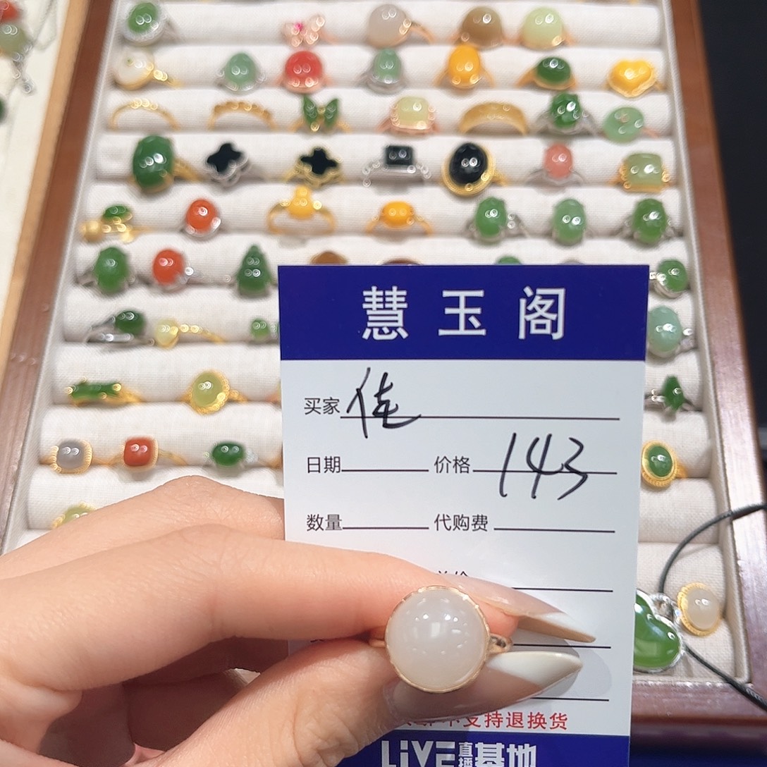 佳***和田玉未镶嵌耳饰