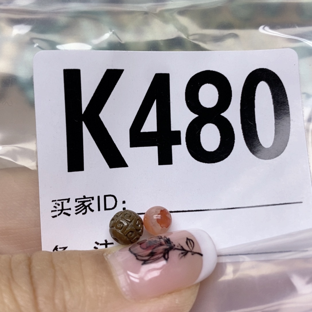 南红玛瑙配饰未镶嵌