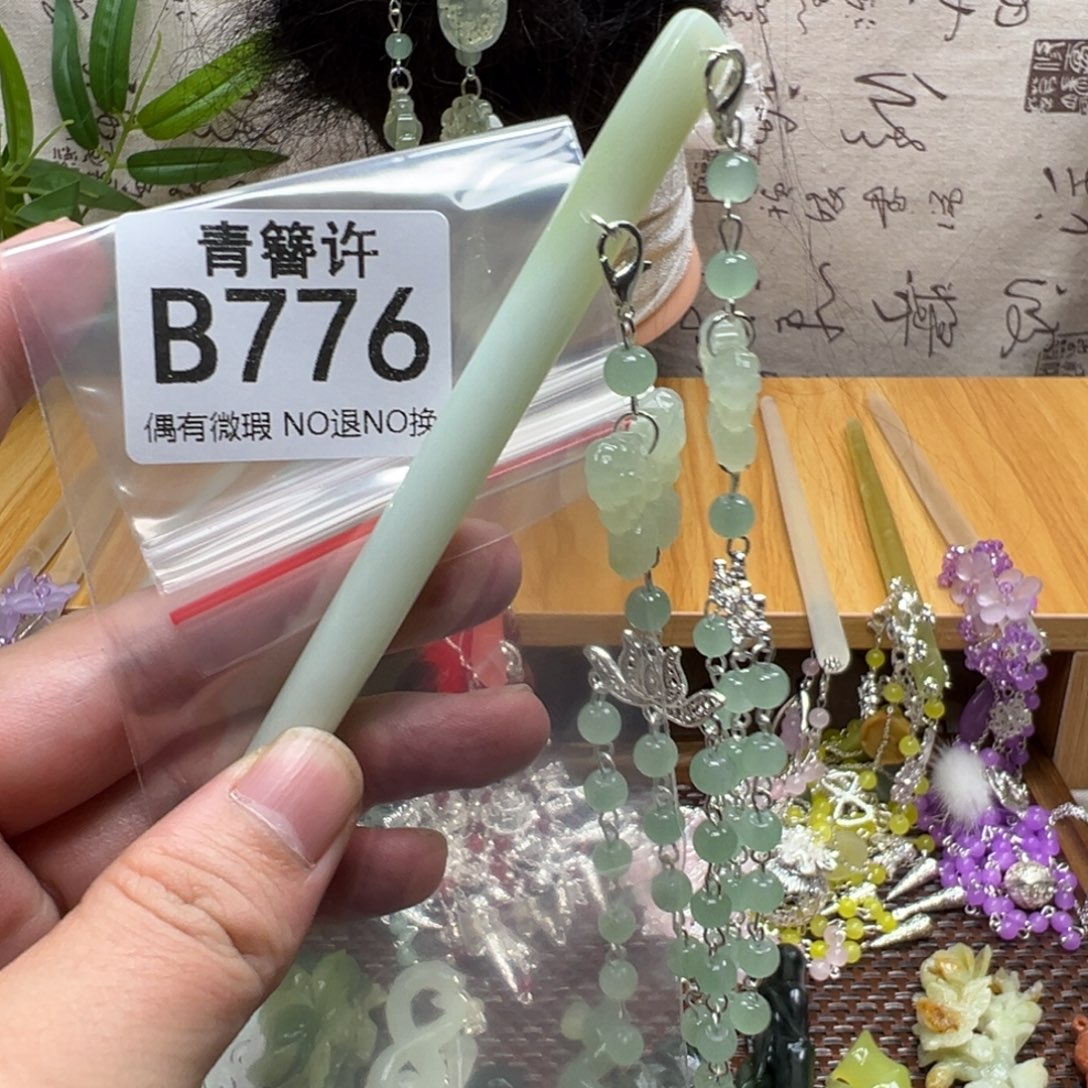 凌***雪蛇纹石玉合金发饰