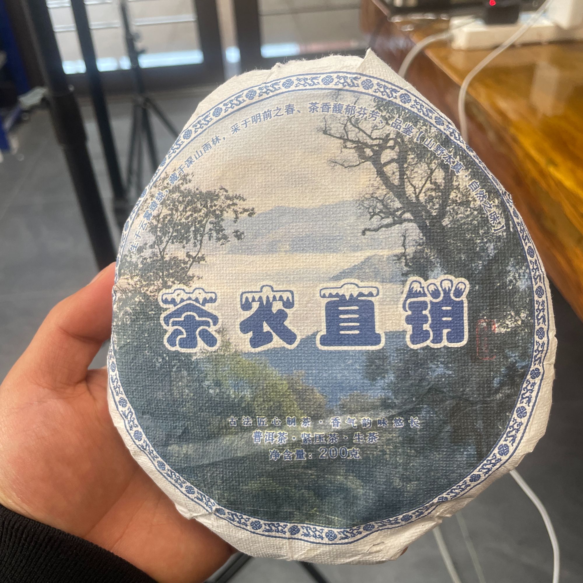 2022年曼兴龙茶农直销普洱茶生茶200g