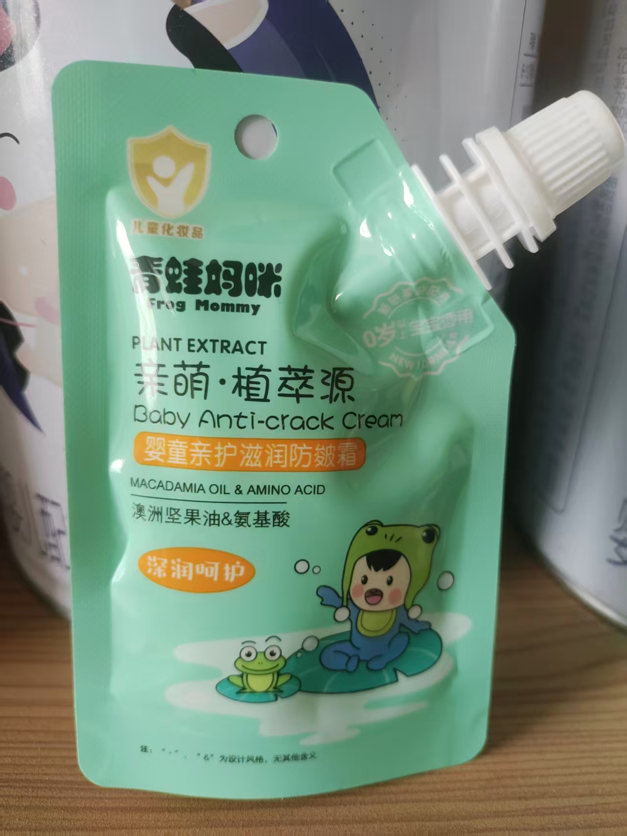 青蛙妈咪防皴霜35g