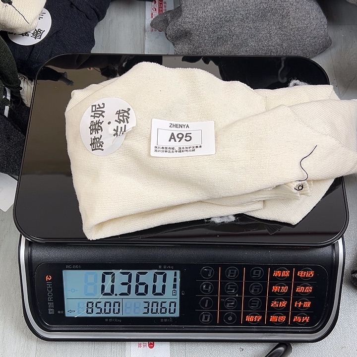 羊绒95羊绒拆片36