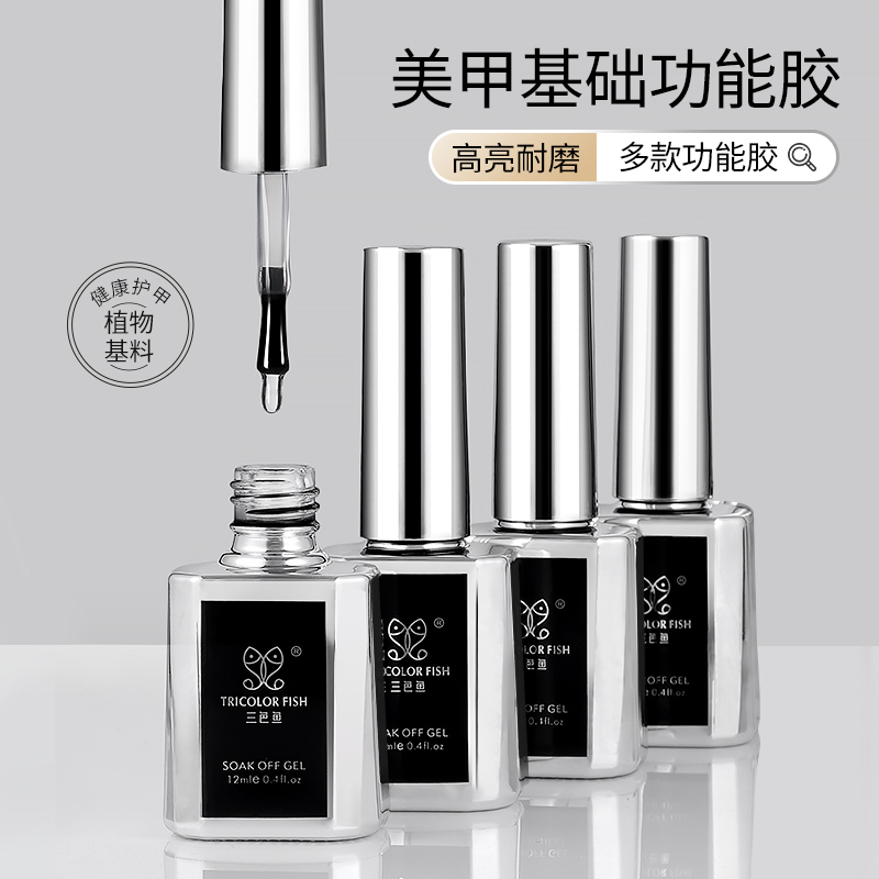 冰钻水晶随机一瓶