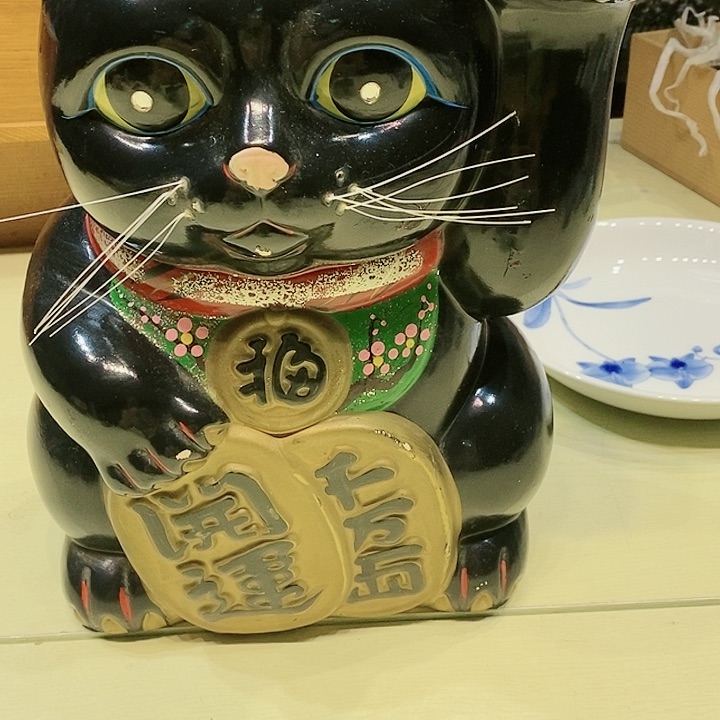 茶具瓷器紫砂杂项