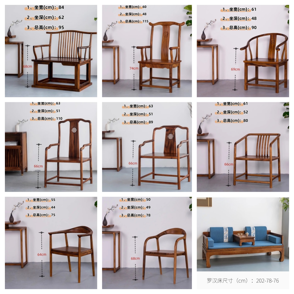 直播间专属办公家用茶桌椅官帽椅围椅椅禅意圈椅新中式简约餐厅椅