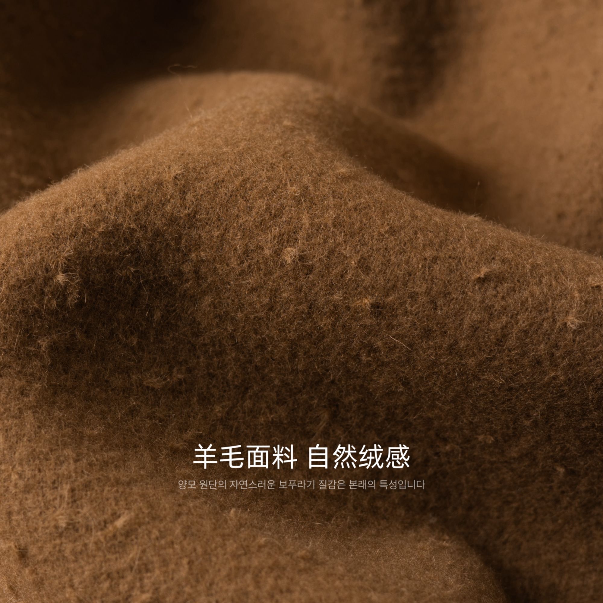 花间墅里丨48h口袋大衣