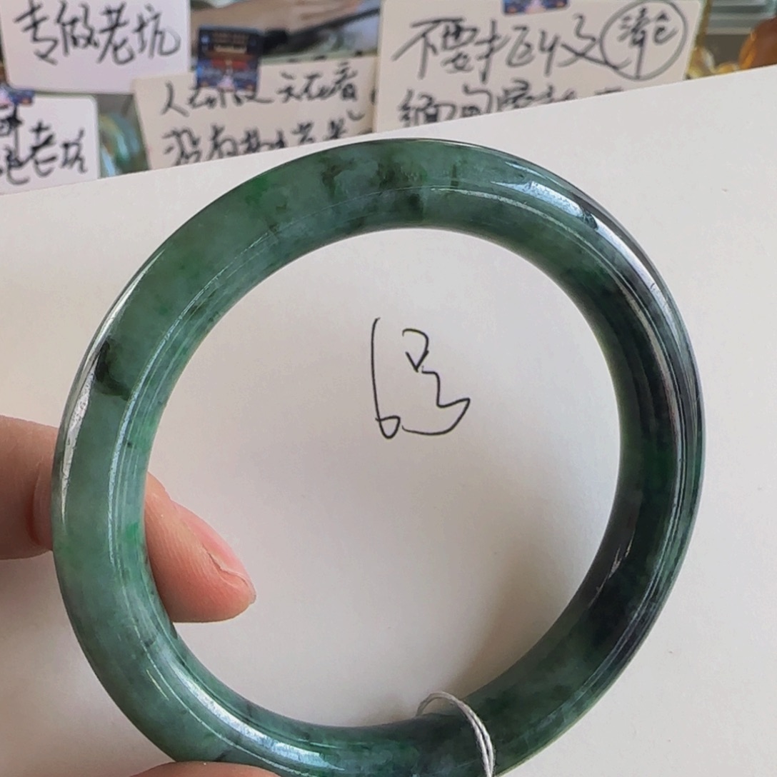 翡翠手镯未镶嵌老坑57