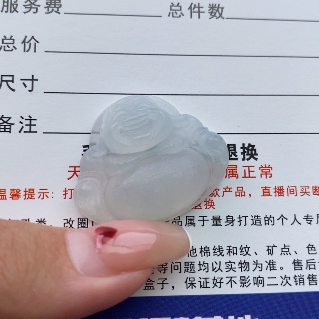 定制翡翠未镶嵌O毛货无鉴赏期