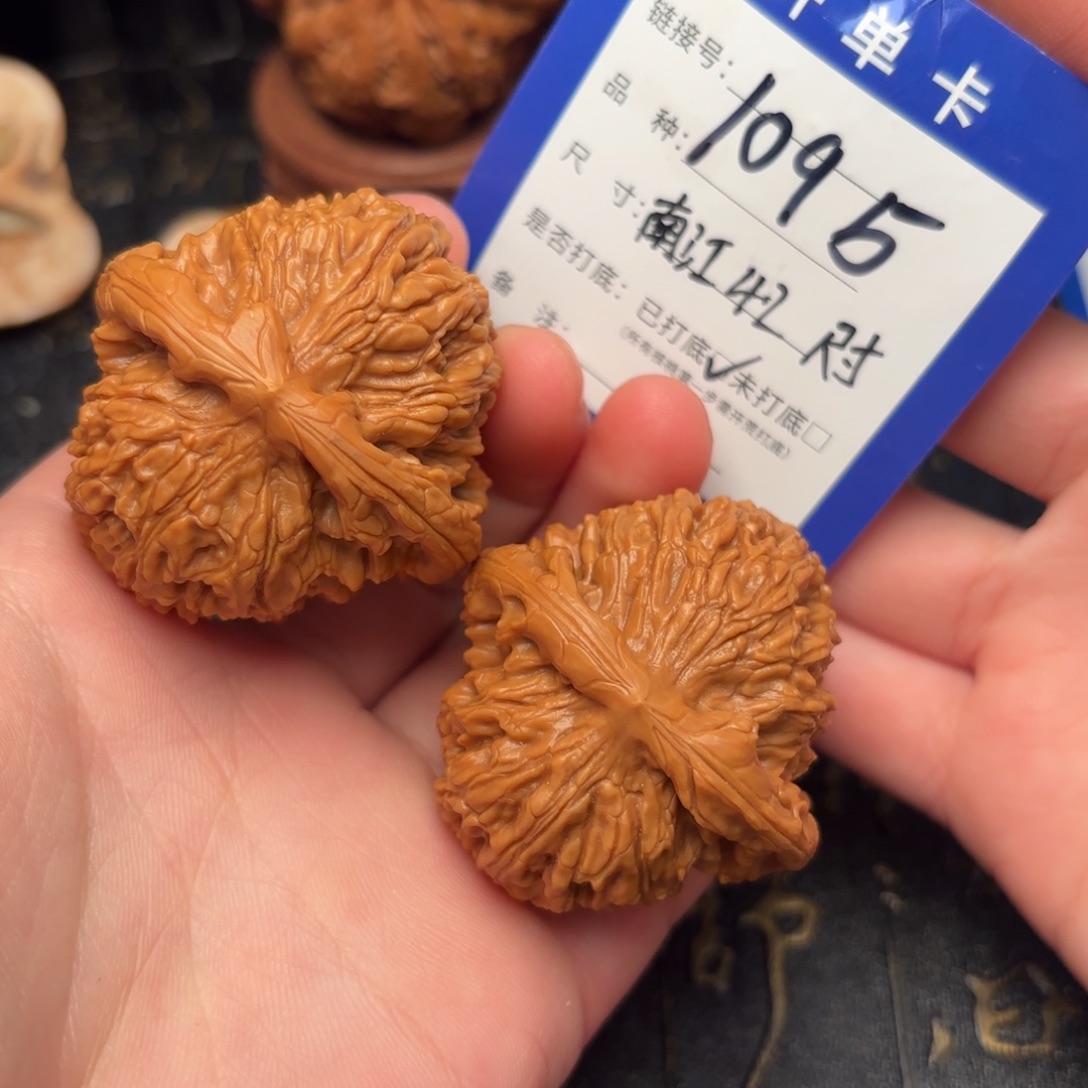 吊坠文玩核桃南疆石
